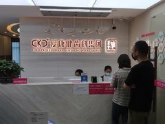 -希玛爱康健口腔(南山海岸城店)