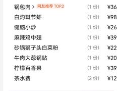 -肥肥小厨(咸阳路店)