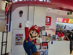 -任天堂Nintendo Switch体验店(天河城店)