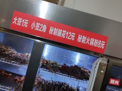 -特色油卤串串(水碾河店)