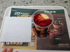 -德克士(亚中商城店)