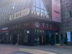 -赏清合茶文化艺术体验馆(百瑞景店)