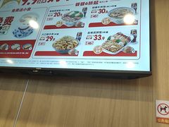 -吉野家(吉野家冰山慧谷店)