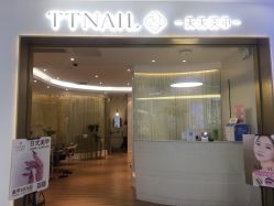 点击看大图 -TTNAIL天天美甲