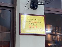 -辣肉面大王(天平路店)