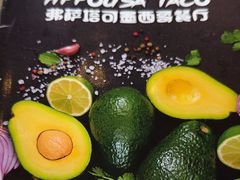 -HFFOUSA TACO弗萨塔可墨西哥餐厅(颐堤港店)