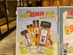 -翠华餐厅(德基广场店)