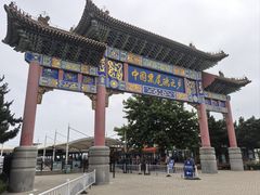 -海驴岛(荣成市)