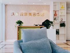 -上海沃美医疗美容门诊部