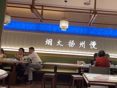 -永春园·扬州早茶·淮扬菜(漫乐城店)