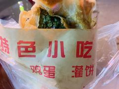 -神奇的香酥鸡蛋灌饼