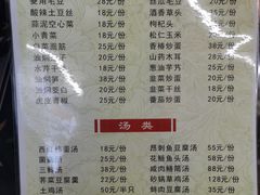 -长廊好灶头 本地人农家菜(枫泾古镇店)
