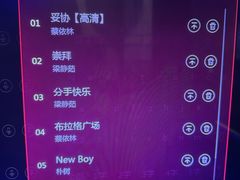 -唱吧麦颂KTV(西单华威潮铺街店)