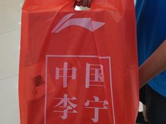 -通程奥特莱斯(华晨店)