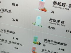 -兰熊鲜奶(西直门凯德mall店)