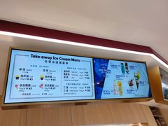 -哈根达斯(宁波和义店)