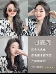 -魅·Hair设计烫染接发店