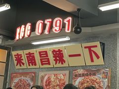 -老三样·旧食新味(船山路店)