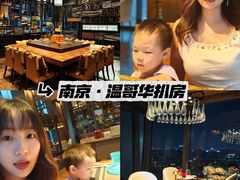 -金奥国际酒店温哥华扒房Vancouver Grill