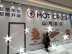 -太原茂业天地购物中心
