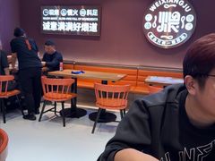 -和府捞面(欧亚卖场店)