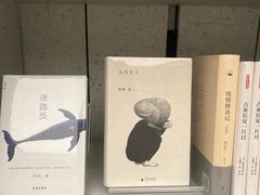 -二酉书店TOYOU BOOKS
