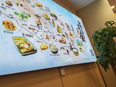 -四海游龙(大华店)