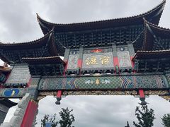 -眼镜粑粑