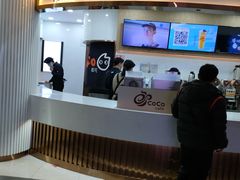 -CoCo都可(安河桥华联店)