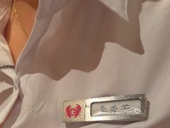 -七欣天香辣蟹火锅(苏州塔园路店)