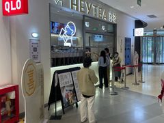 -喜茶(北京丰台银座和谐广场店)