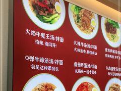 -八卤粉面·西安刀削·绵阳米粉(三湘泗宝店)