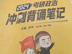 -上海财经大学(国定路校区)