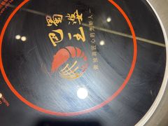 -巴蜀王婆大虾(南锣鼓巷店)