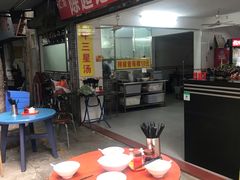 大堂-陈超记美食店