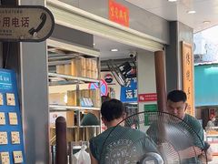 -芝麻糊世家(西华店)