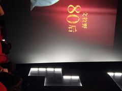 -中国科学技术馆影院