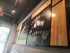 -一顿烧烤(八经街店)