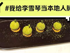 -荟廷·晶萃(静安寺店)