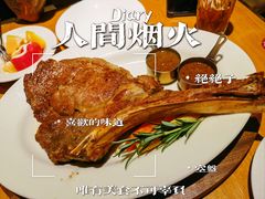 -斗牛士牛排(南京东路店)