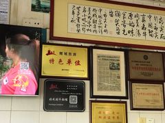 -好成财牛排馆(涂门街总店)