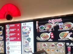 -和府捞面(东直门银座店)