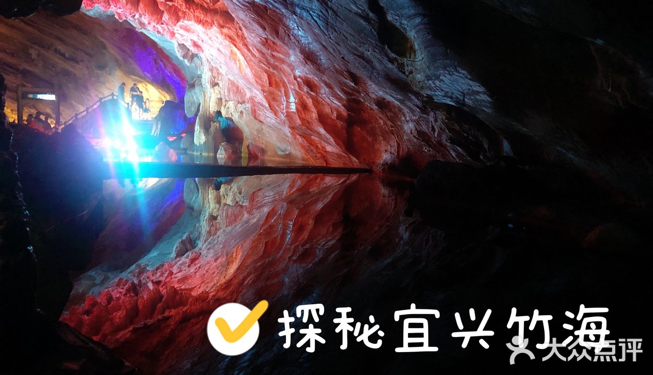 探秘宜兴竹海