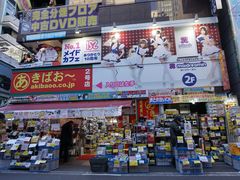 -秋叶原电器街