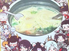 -云海肴·汽锅鸡·云南菜(美罗城店)