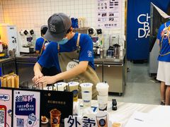 -茶百道(传媒大学店)