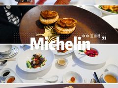-宝丽轩中餐厅BAOLIXUAN