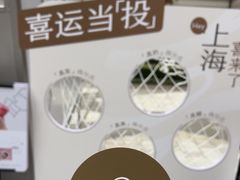 -喜茶(上海兴业太古汇店)