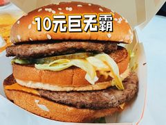 -麦当劳(团结湖店)