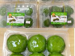 马兰头青团-王家沙点心店(南京西路总店)